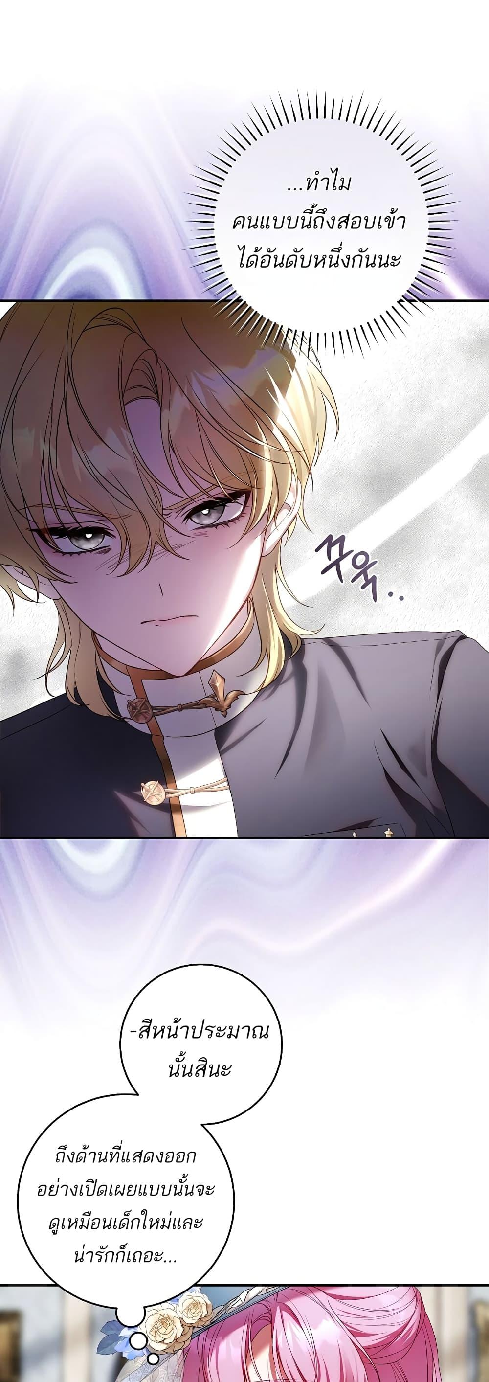 Manga-lc-com อ่านมังงะ อ่านการ์ตูน ออนไลน์ ฟรี The Flower With a Sword ตอนที่ 1 2 3 4 5 6 7 8 9 10 11 12 13 14 ฟรี ไม่มีโฆษณา Manga-lc - อ่าน มังงะ อ่าน การ์ตูน ออนไลน์ อ่านมังงะ ฟรี