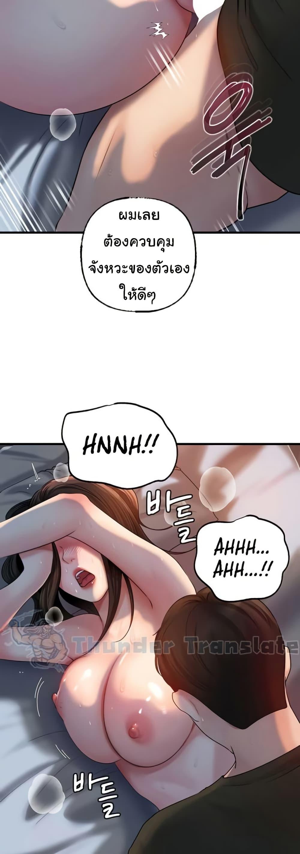 Doujin-Lc- อ่าน โดจิน มังฮวา เกาหลี ญี่ปุ่น จีน แปลไทย Not the Daughter ตอนที่ 1 2 3 4 5 6 7 8 9 10 11 12 13 14 ฟรี ไม่มีโฆษณา อ่าน โดจิน Manhwa เกาหลี ญี่ปุ่น จีน เรามีครบ คัดมาให้เน้นๆ โดจิน 18+ รับประกันความฟินโดย  Doujin Lc
