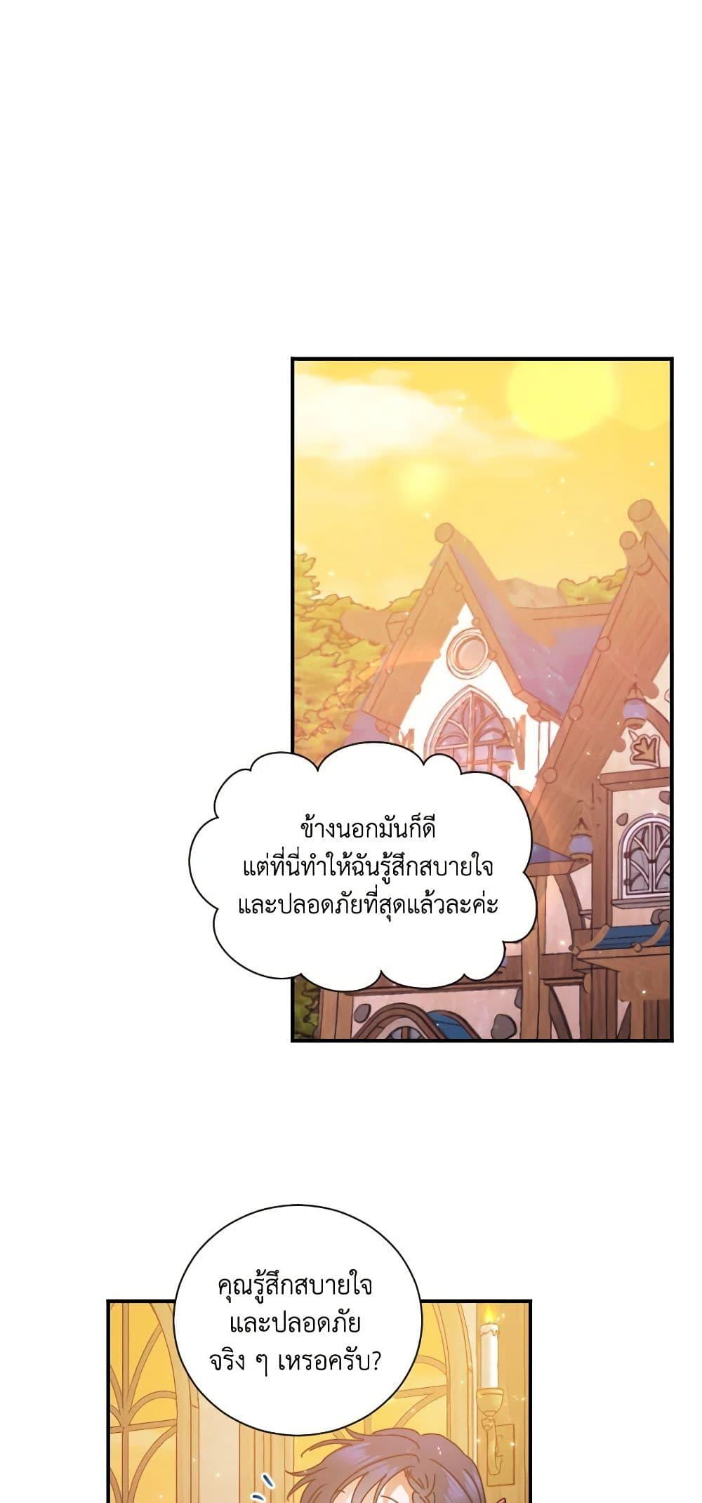 Manga-lc-com อ่านมังงะ อ่านการ์ตูน ออนไลน์ ฟรี Lady Baby ตอนที่ 1 2 3 4 5 6 7 8 9 10 11 12 13 14 ฟรี ไม่มีโฆษณา Manga-lc - อ่าน มังงะ อ่าน การ์ตูน ออนไลน์ อ่านมังงะ ฟรี