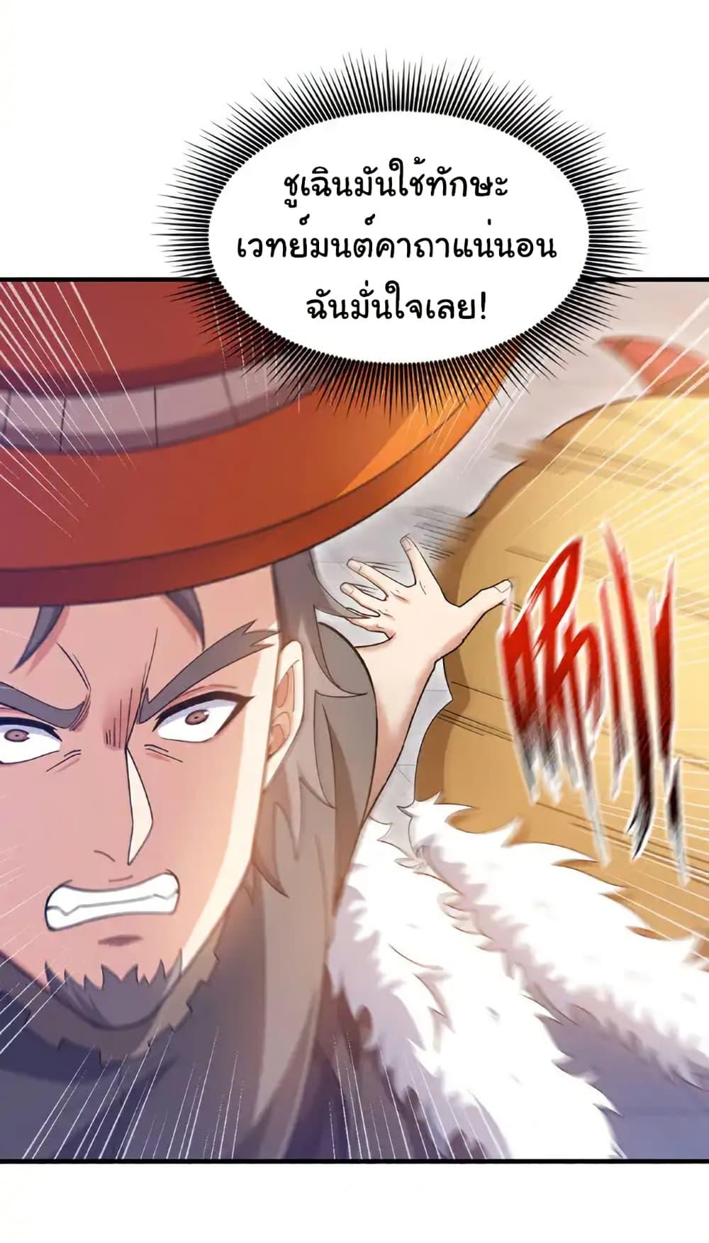 Manga-lc-com อ่านมังงะ อ่านการ์ตูน ออนไลน์ ฟรี Chu Chen, The Trash Son-in-Law ตอนที่ 1 2 3 4 5 6 7 8 9 10 11 12 13 14 ฟรี ไม่มีโฆษณา Manga-lc - อ่าน มังงะ อ่าน การ์ตูน ออนไลน์ อ่านมังงะ ฟรี
