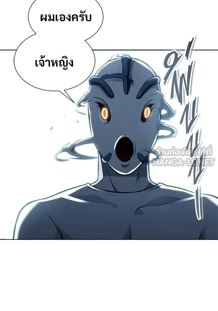 อูเร็ค มาซิโน่ ตอนที่ 52 ฉันจะฆ่ากษัตริย์ให้เอง รูปที่ 117