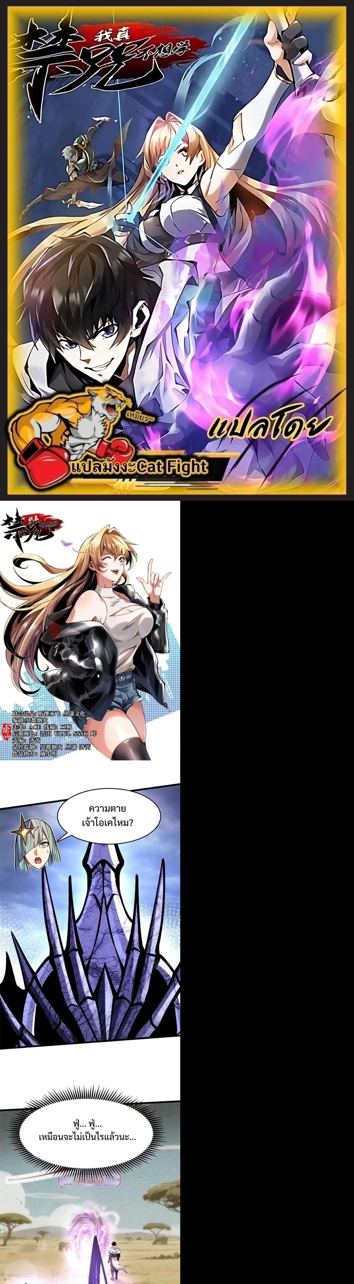 Manga-lc-com อ่านมังงะ อ่านการ์ตูน ออนไลน์ ฟรี I REALLY DON’T WANT TO LEARN FORBIDDEN SPELLS ตอนที่ 1 2 3 4 5 6 7 8 9 10 11 12 13 14 ฟรี ไม่มีโฆษณา Manga-lc - อ่าน มังงะ อ่าน การ์ตูน ออนไลน์ อ่านมังงะ ฟรี