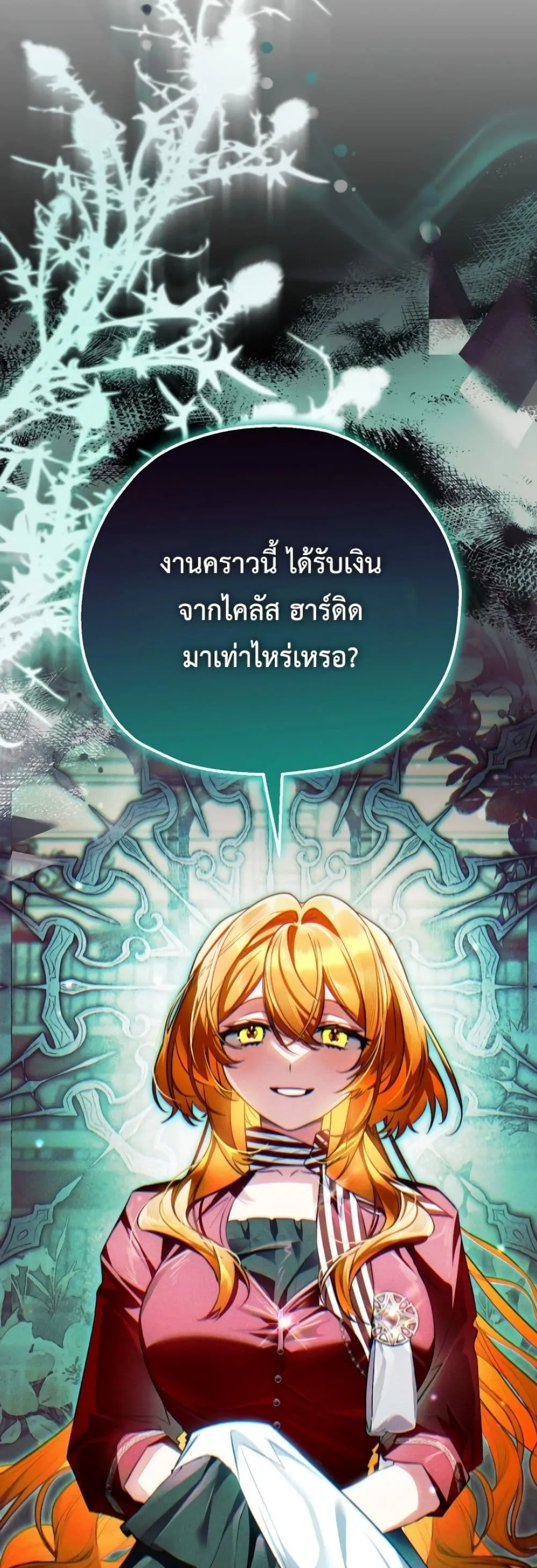 Manga-lc-com อ่านมังงะ อ่านการ์ตูน ออนไลน์ ฟรี Marriage With A Suspiciously Demure Husband ตอนที่ 1 2 3 4 5 6 7 8 9 10 11 12 13 14 ฟรี ไม่มีโฆษณา Manga-lc - อ่าน มังงะ อ่าน การ์ตูน ออนไลน์ อ่านมังงะ ฟรี