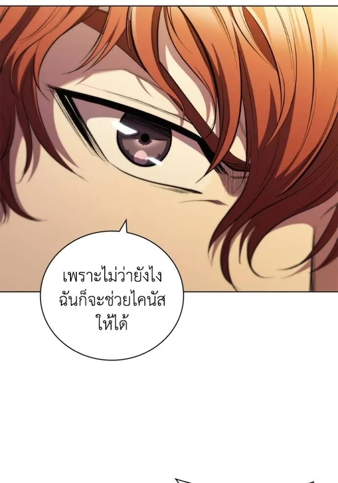 เกิดใหม่ในร่างดยุก ตอนที่ 77 รูปที่ 64