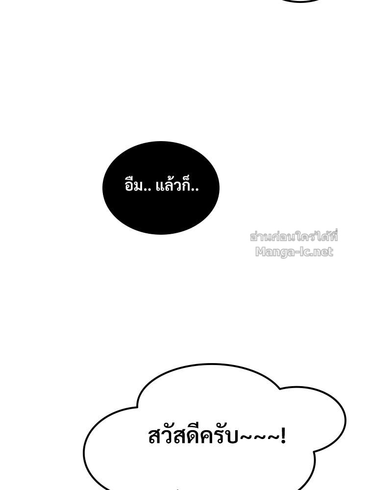 Doujin-Lc- อ่าน โดจิน มังฮวา เกาหลี ญี่ปุ่น จีน แปลไทย บอกมาค่าตัวเท่าไหร่ ตอนที่ 1 2 3 4 5 6 7 8 9 10 11 12 13 14 ฟรี ไม่มีโฆษณา อ่าน โดจิน Manhwa เกาหลี ญี่ปุ่น จีน เรามีครบ คัดมาให้เน้นๆ โดจิน 18+ รับประกันความฟินโดย Doujin Lc