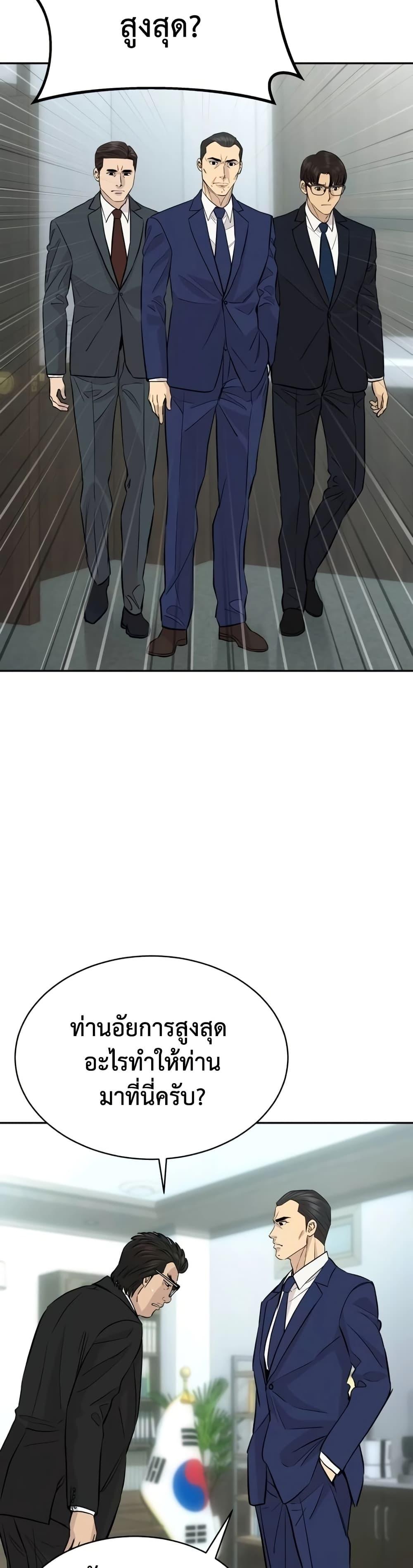 Manga-lc-com อ่านมังงะ อ่านการ์ตูน ออนไลน์ ฟรี Genius Grandson of the Loan Shark King ตอนที่ 1 2 3 4 5 6 7 8 9 10 11 12 13 14 ฟรี ไม่มีโฆษณา Manga-lc - อ่าน มังงะ อ่าน การ์ตูน ออนไลน์ อ่านมังงะ ฟรี