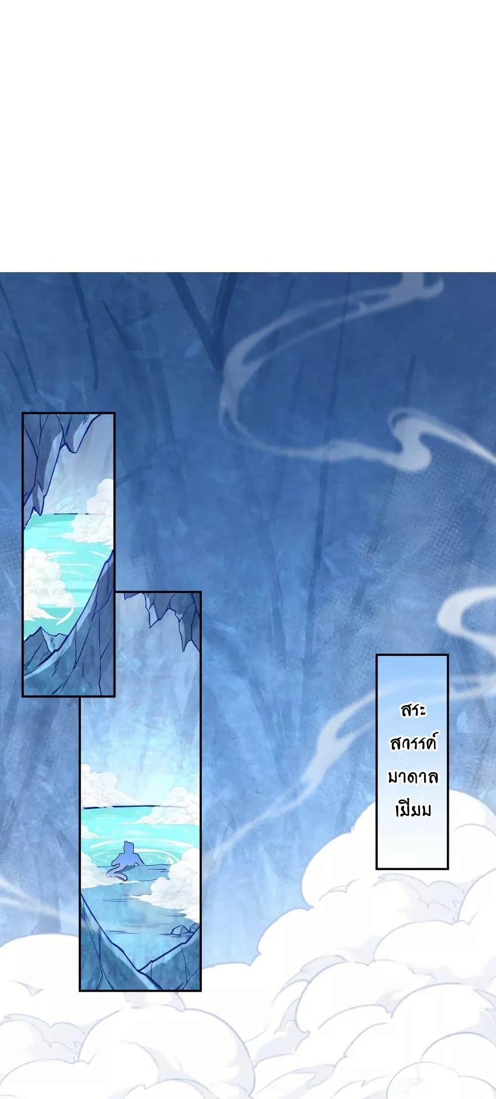 Manga-lc-com อ่านมังงะ อ่านการ์ตูน ออนไลน์ ฟรี Against the Gods อสูรพลิกฟ้า ตอนที่ 1 2 3 4 5 6 7 8 9 10 11 12 13 14 ฟรี ไม่มีโฆษณา Manga-lc - อ่าน มังงะ อ่าน การ์ตูน ออนไลน์ อ่านมังงะ ฟรี