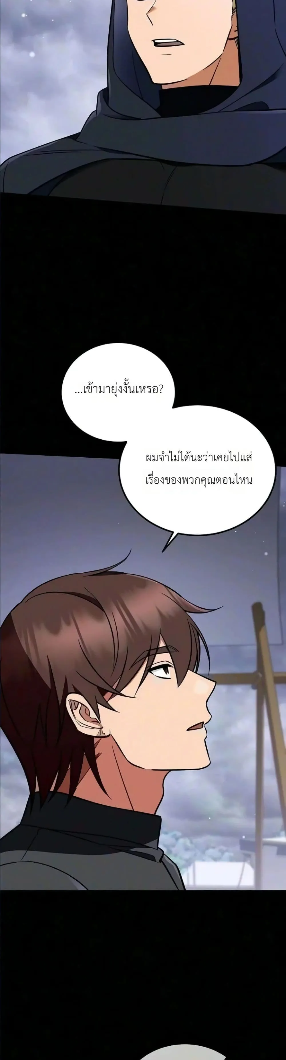 Manga-lc-com อ่านมังงะ อ่านการ์ตูน ออนไลน์ ฟรี My Wife Waited in the Wheat Fields ตอนที่ 1 2 3 4 5 6 7 8 9 10 11 12 13 14 ฟรี ไม่มีโฆษณา Manga-lc - อ่าน มังงะ อ่าน การ์ตูน ออนไลน์ อ่านมังงะ ฟรี