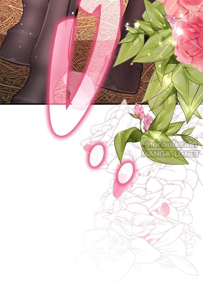 ผู้พิทักษ์เถื่อน ตอนที่ 22 รูปที่ 78