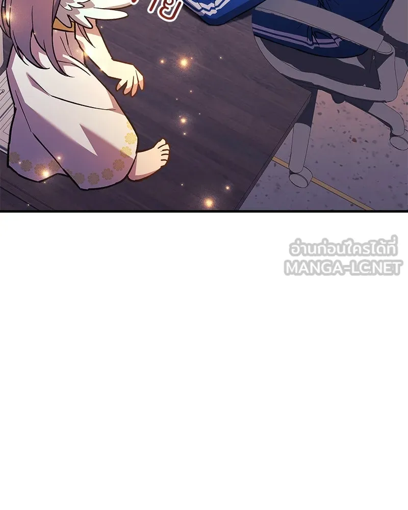 สัปดาห์นี้งดอัปตอนใหม่ ตอนที่ 67 รูปที่ 60