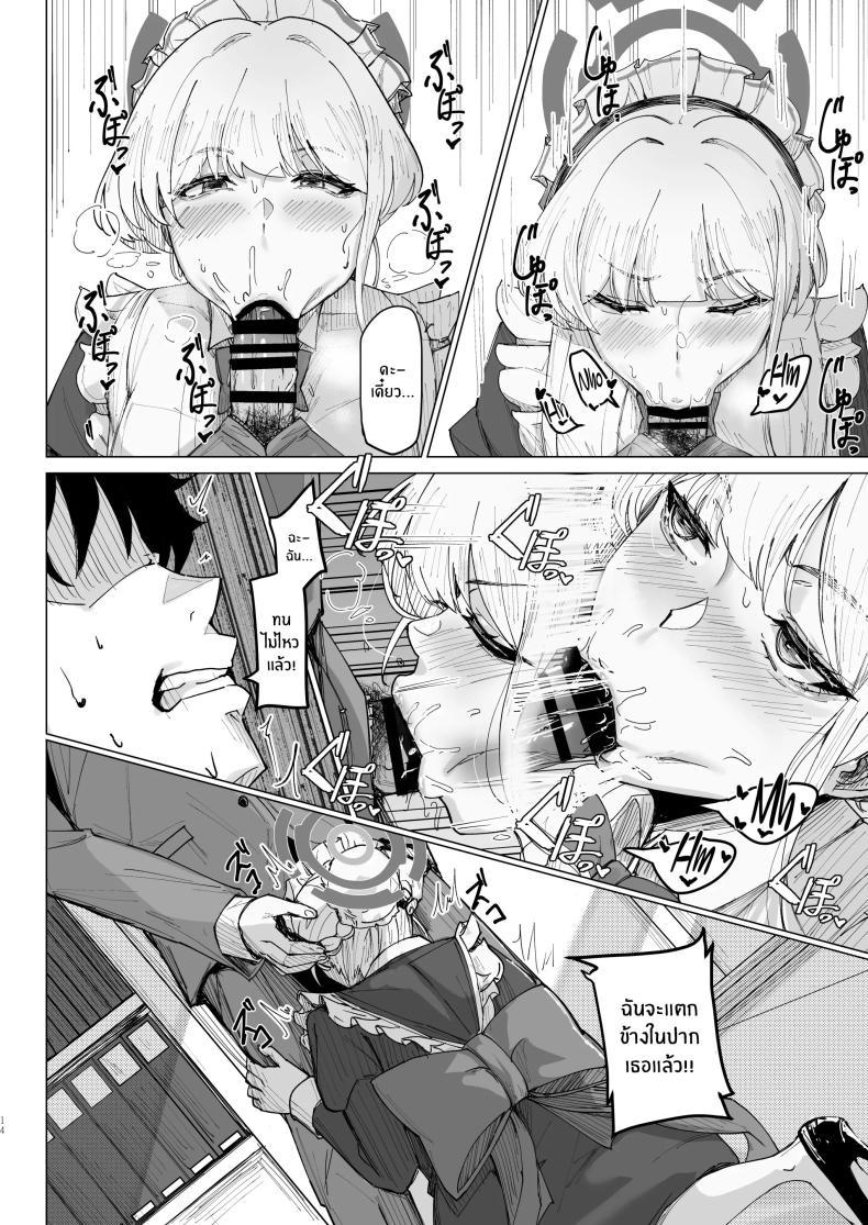 Doujin-Lc- อ่าน โดจิน มังฮวา เกาหลี ญี่ปุ่น จีน แปลไทย เสน่ห์รักที่ซ่อนเร้น[MOONPIE FACTORY (KUUTAMO)] Secret Affection ตอนที่ 1 2 3 4 5 6 7 8 9 10 11 12 13 14 ฟรี ไม่มีโฆษณา อ่าน โดจิน Manhwa เกาหลี ญี่ปุ่น จีน เรามีครบ คัดมาให้เน้นๆ โดจิน 18+ รับประกันความฟินโดย  Doujin Lc