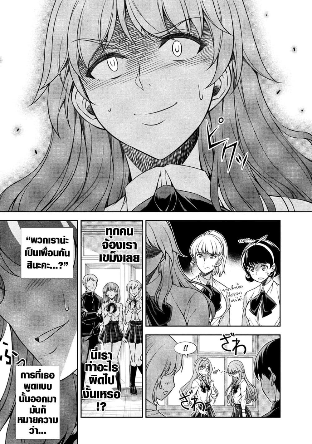 Manga-lc-com อ่านมังงะ อ่านการ์ตูน ออนไลน์ ฟรี JK kara Yarinaosu Silver Plan ตอนที่ 1 2 3 4 5 6 7 8 9 10 11 12 13 14 ฟรี ไม่มีโฆษณา Manga-lc - อ่าน มังงะ อ่าน การ์ตูน ออนไลน์ อ่านมังงะ ฟรี