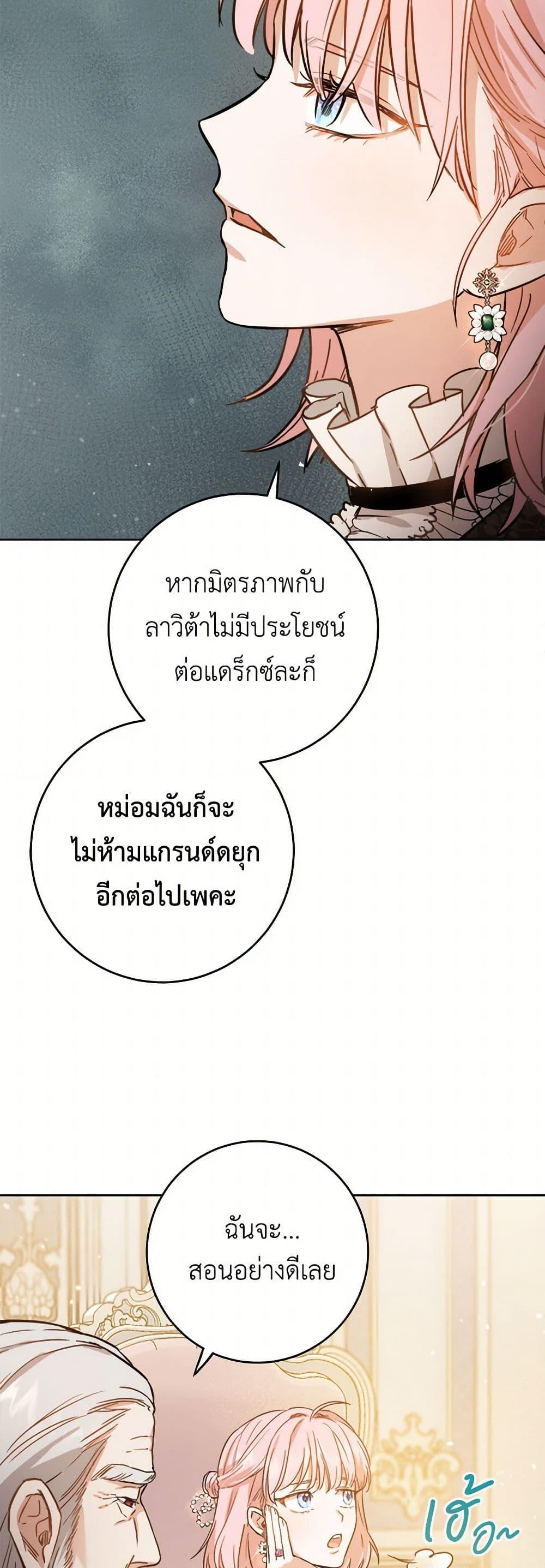 Manga-lc-com อ่านมังงะ อ่านการ์ตูน ออนไลน์ ฟรี The Heiress’s Double Life ตอนที่ 1 2 3 4 5 6 7 8 9 10 11 12 13 14 ฟรี ไม่มีโฆษณา Manga-lc - อ่าน มังงะ อ่าน การ์ตูน ออนไลน์ อ่านมังงะ ฟรี