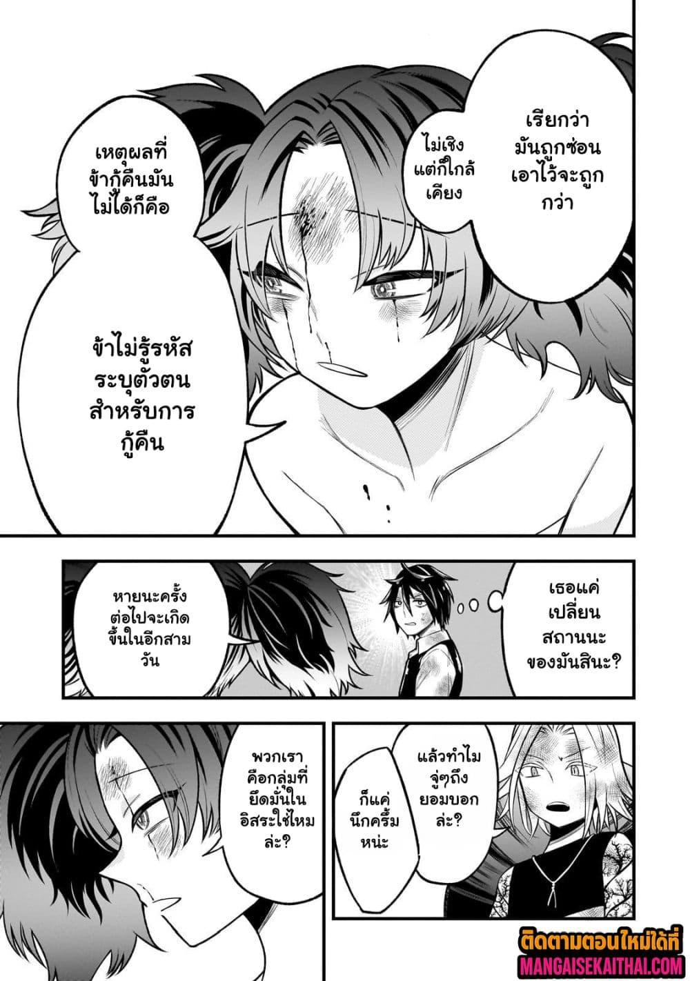 Manga-lc-com อ่านมังงะ อ่านการ์ตูน ออนไลน์ ฟรี Ancient Magic is overwhelming. ตอนที่ 1 2 3 4 5 6 7 8 9 10 11 12 13 14 ฟรี ไม่มีโฆษณา Manga-lc - อ่าน มังงะ อ่าน การ์ตูน ออนไลน์ อ่านมังงะ ฟรี