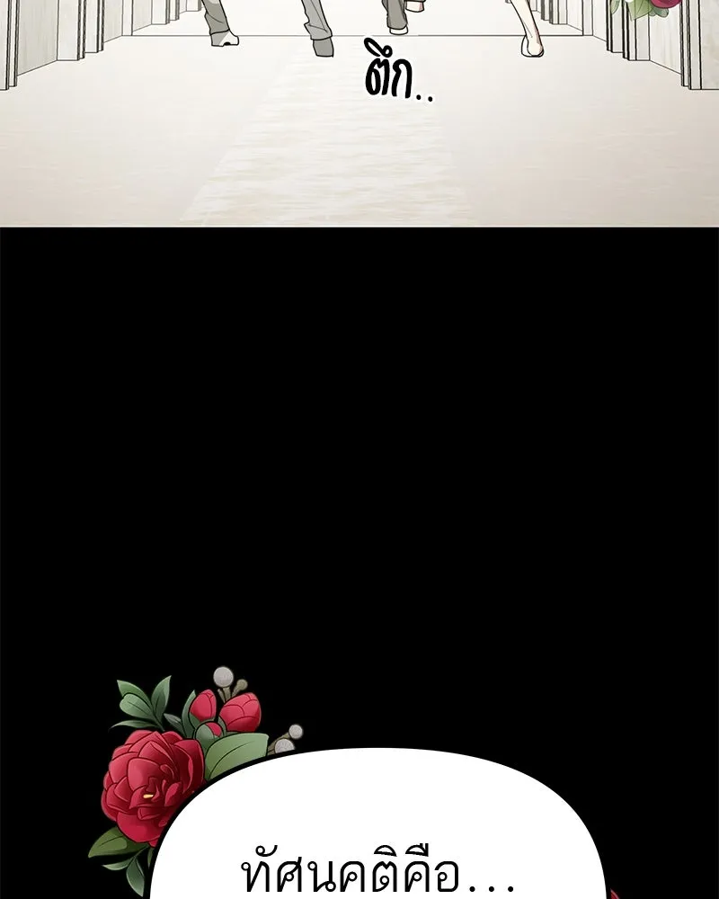 สี่สาวชาวกี ตอนที่ 43 เวทีสุดท้าย - การฝึกของกี่ รูปที่ 23