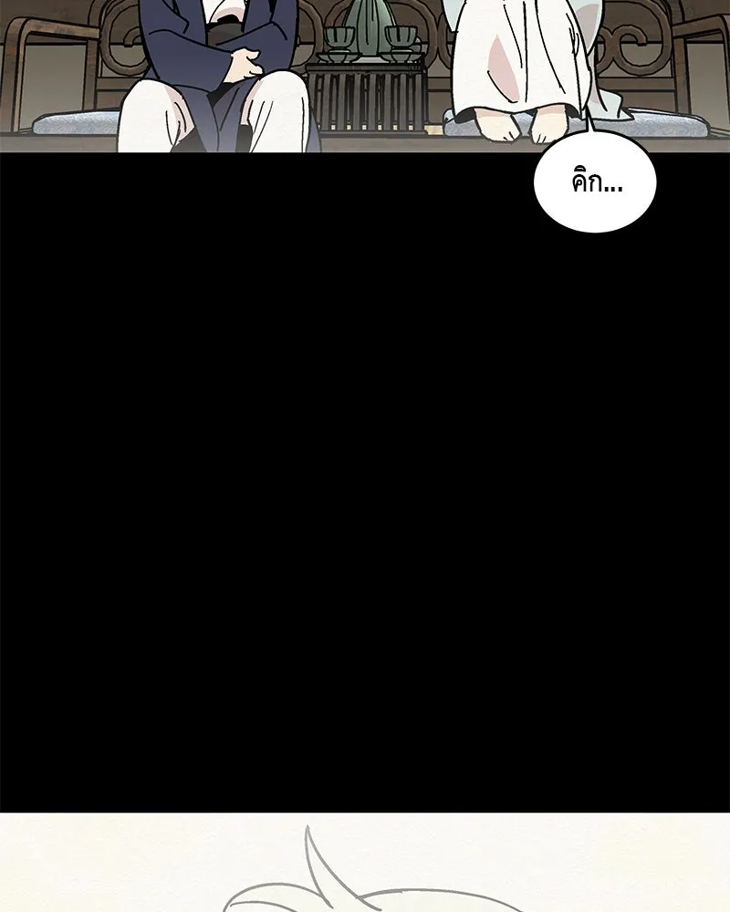 ข้าต้องไม่ใช่พระชายา ตอนที่ 11 รูปที่ 73