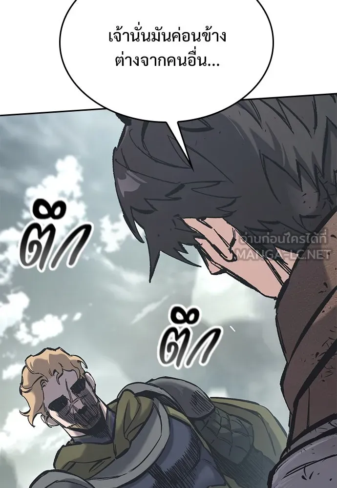 อัศวินวันเดียว ตอนที่ 22 รูปที่ 90