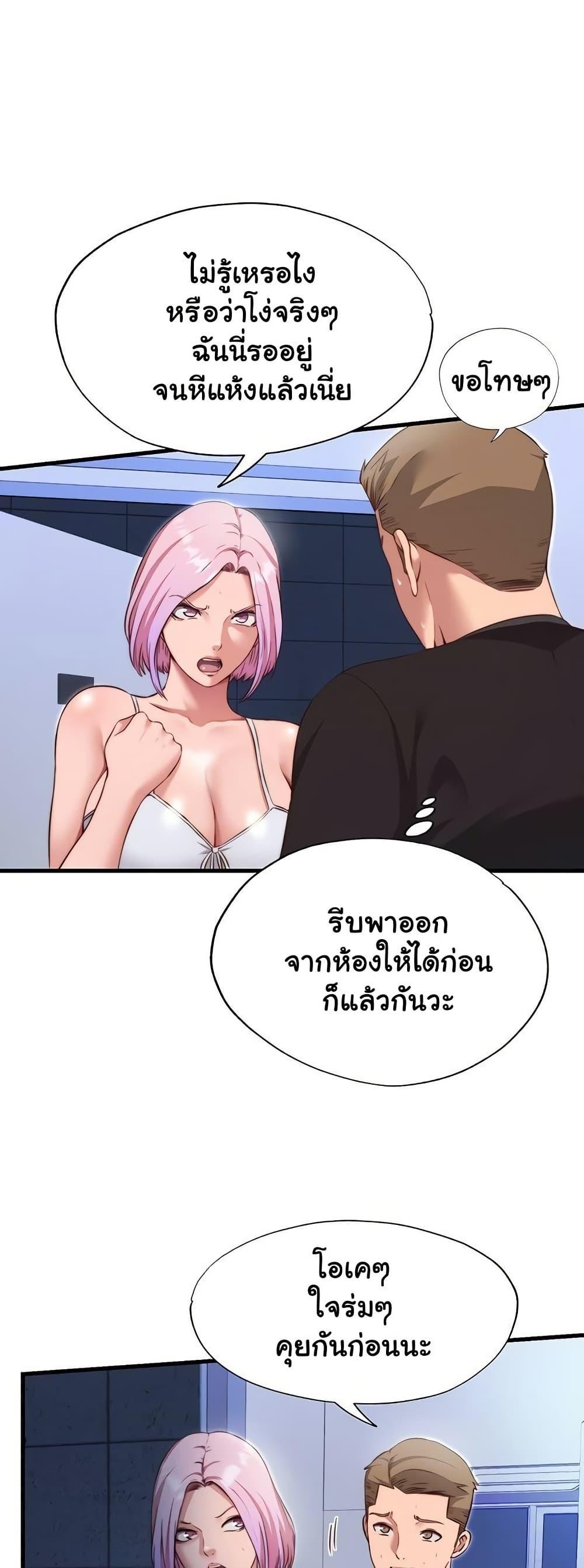 Doujin-Lc- อ่าน โดจิน มังฮวา เกาหลี ญี่ปุ่น จีน แปลไทย A Situation Full of Erections ตอนที่ 1 2 3 4 5 6 7 8 9 10 11 12 13 14 ฟรี ไม่มีโฆษณา อ่าน โดจิน Manhwa เกาหลี ญี่ปุ่น จีน เรามีครบ คัดมาให้เน้นๆ โดจิน 18+ รับประกันความฟินโดย  Doujin Lc