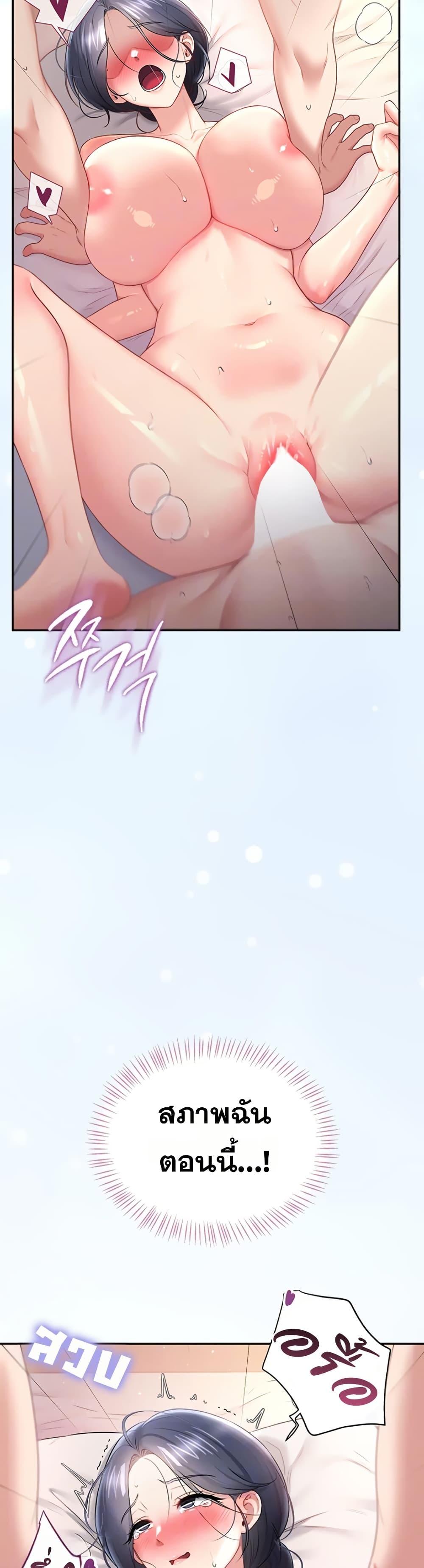 Doujin-Lc- อ่าน โดจิน มังฮวา เกาหลี ญี่ปุ่น จีน แปลไทย Wireless Touch ตอนที่ 1 2 3 4 5 6 7 8 9 10 11 12 13 14 ฟรี ไม่มีโฆษณา อ่าน โดจิน Manhwa เกาหลี ญี่ปุ่น จีน เรามีครบ คัดมาให้เน้นๆ โดจิน 18+ รับประกันความฟินโดย  Doujin Lc