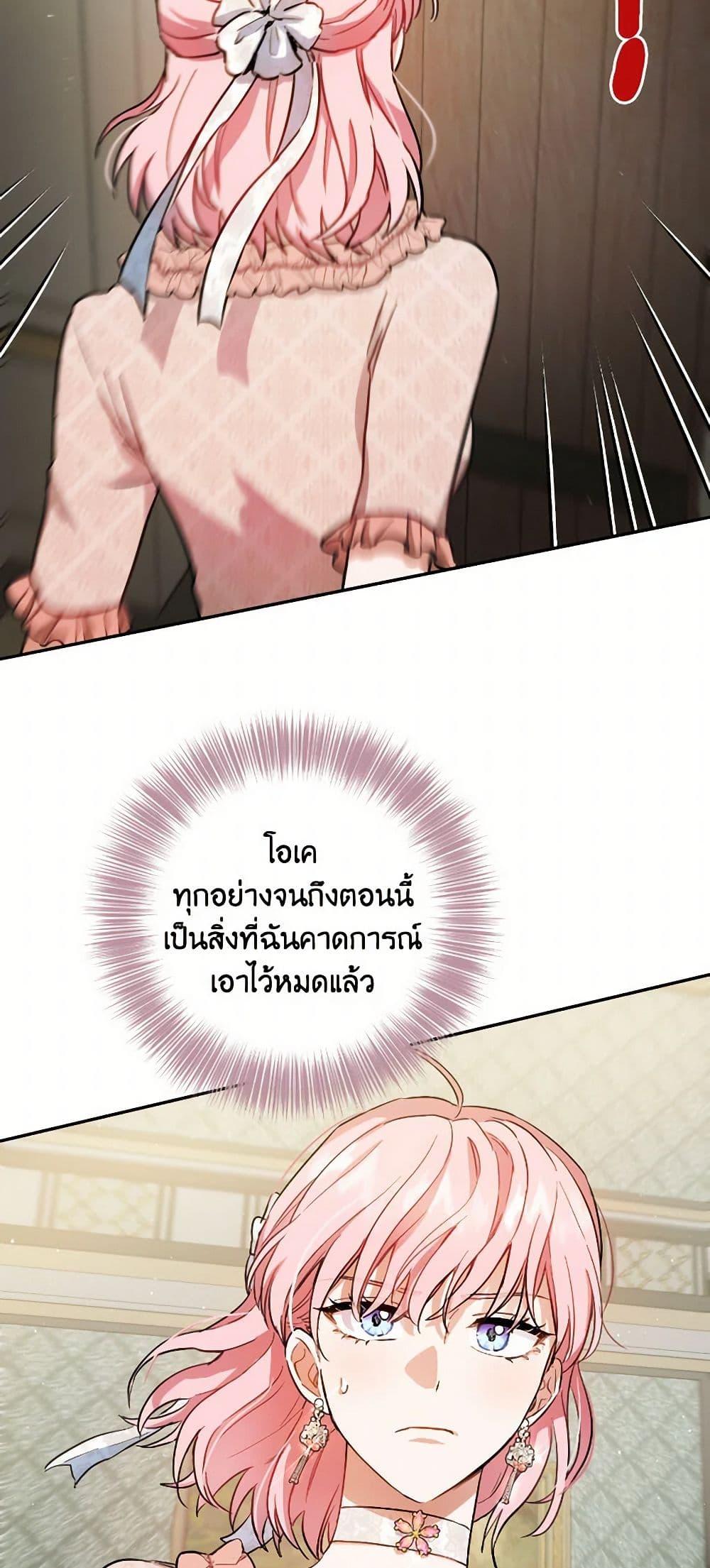 Manga-lc-com อ่านมังงะ อ่านการ์ตูน ออนไลน์ ฟรี The Heiress’s Double Life ตอนที่ 1 2 3 4 5 6 7 8 9 10 11 12 13 14 ฟรี ไม่มีโฆษณา Manga-lc - อ่าน มังงะ อ่าน การ์ตูน ออนไลน์ อ่านมังงะ ฟรี