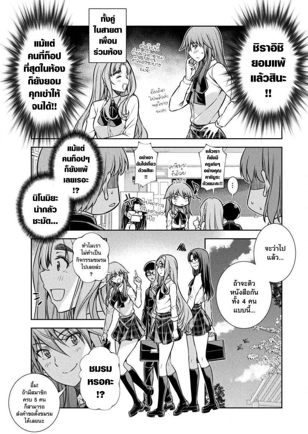 Manga-lc-com อ่านมังงะ อ่านการ์ตูน ออนไลน์ ฟรี JK kara Yarinaosu Silver Plan ตอนที่ 1 2 3 4 5 6 7 8 9 10 11 12 13 14 ฟรี ไม่มีโฆษณา Manga-lc - อ่าน มังงะ อ่าน การ์ตูน ออนไลน์ อ่านมังงะ ฟรี