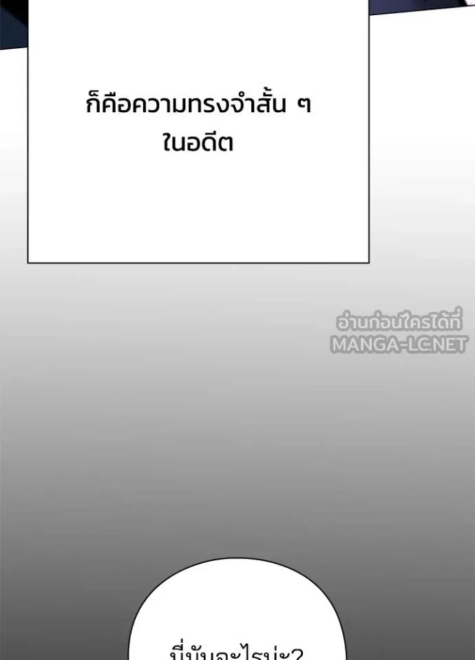 v ตอนที่ 98 รูปที่ 135