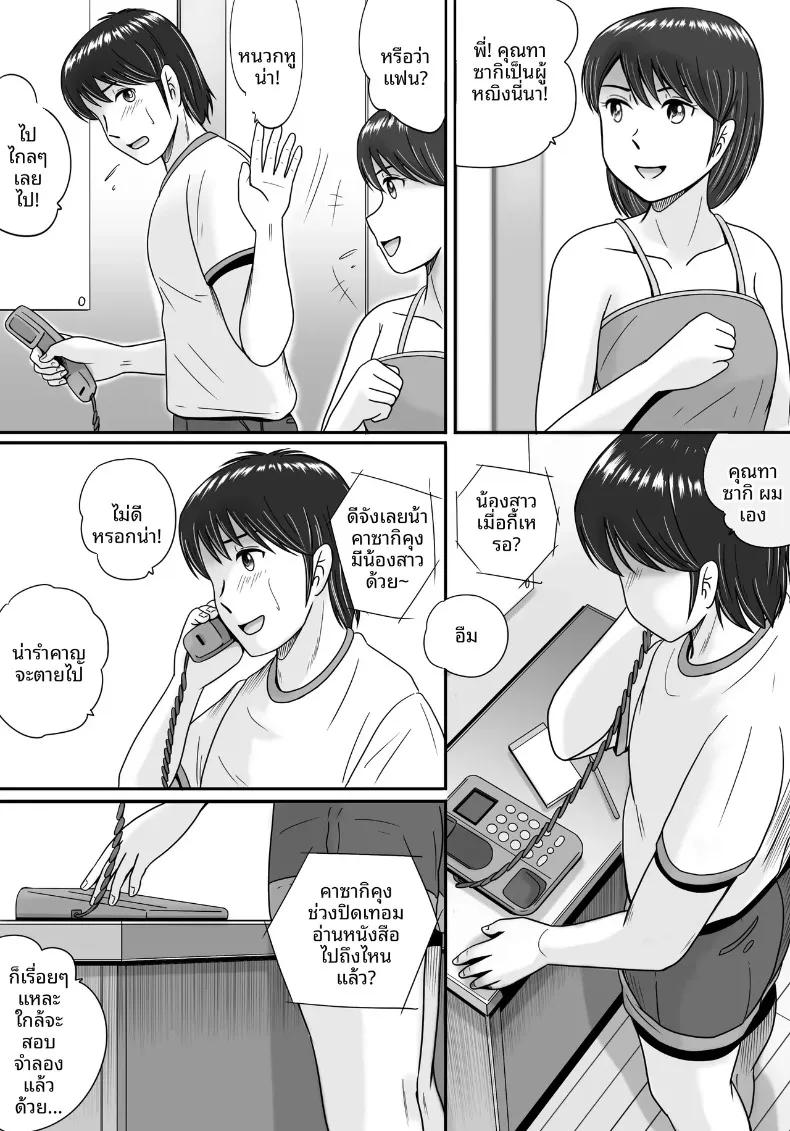 Doujin-Lc- อ่าน โดจิน มังฮวา เกาหลี ญี่ปุ่น จีน แปลไทย ทางเลือกของเธอ (Yobieki Seisakusho) ตอนที่ 1 2 3 4 5 6 7 8 9 10 11 12 13 14 ฟรี ไม่มีโฆษณา อ่าน โดจิน Manhwa เกาหลี ญี่ปุ่น จีน เรามีครบ คัดมาให้เน้นๆ โดจิน 18+ รับประกันความฟินโดย  Doujin Lc