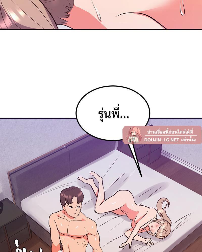 Doujin-Lc- อ่าน โดจิน มังฮวา เกาหลี ญี่ปุ่น จีน แปลไทย My Pillow Business Begins ตอนที่ 1 2 3 4 5 6 7 8 9 10 11 12 13 14 ฟรี ไม่มีโฆษณา อ่าน โดจิน Manhwa เกาหลี ญี่ปุ่น จีน เรามีครบ คัดมาให้เน้นๆ โดจิน 18+ รับประกันความฟินโดย  Doujin Lc