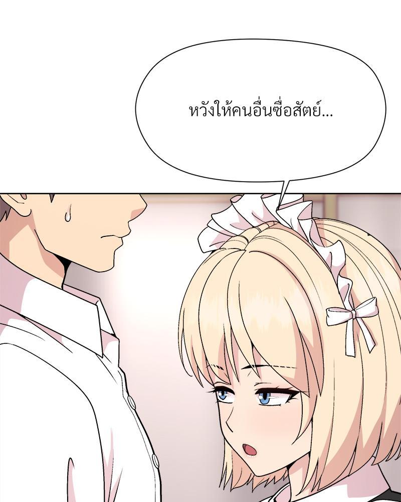 Doujin-Lc- อ่าน โดจิน มังฮวา เกาหลี ญี่ปุ่น จีน แปลไทย Playing a game ตอนที่ 1 2 3 4 5 6 7 8 9 10 11 12 13 14 ฟรี ไม่มีโฆษณา อ่าน โดจิน Manhwa เกาหลี ญี่ปุ่น จีน เรามีครบ คัดมาให้เน้นๆ โดจิน 18+ รับประกันความฟินโดย  Doujin Lc
