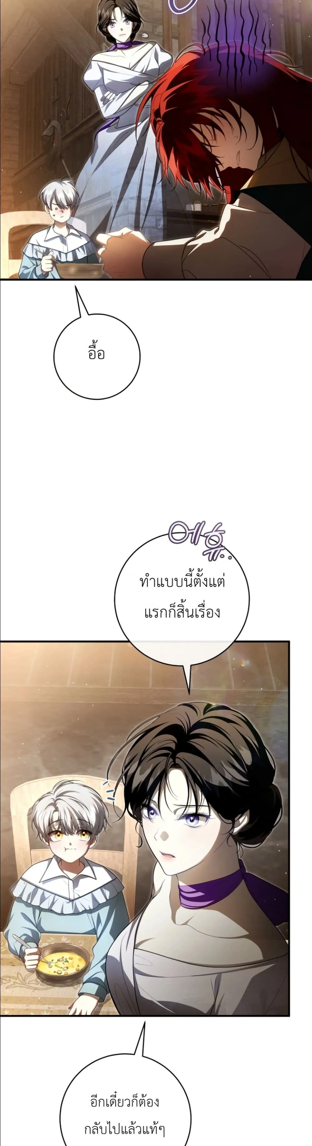 Manga-lc-com อ่านมังงะ อ่านการ์ตูน ออนไลน์ ฟรี The Abandoned Princes Ghost Bride ตอนที่ 1 2 3 4 5 6 7 8 9 10 11 12 13 14 ฟรี ไม่มีโฆษณา Manga-lc - อ่าน มังงะ อ่าน การ์ตูน ออนไลน์ อ่านมังงะ ฟรี