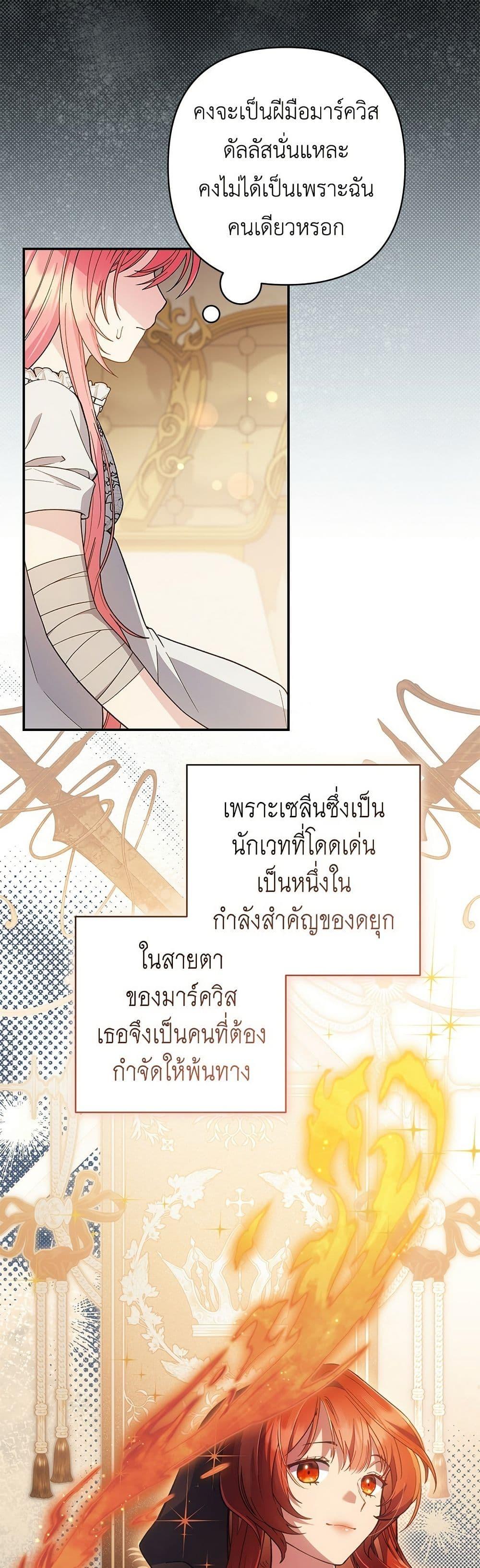 Manga-lc-com อ่านมังงะ อ่านการ์ตูน ออนไลน์ ฟรี The Youngest Daughter of the Legendary ตอนที่ 1 2 3 4 5 6 7 8 9 10 11 12 13 14 ฟรี ไม่มีโฆษณา Manga-lc - อ่าน มังงะ อ่าน การ์ตูน ออนไลน์ อ่านมังงะ ฟรี