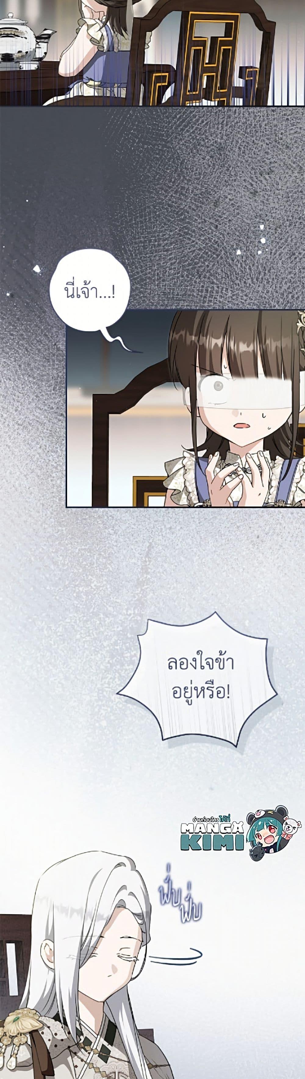 Manga-lc-com อ่านมังงะ อ่านการ์ตูน ออนไลน์ ฟรี I Became the Despised Granddaughter of the Powerful Martial Arts Family ตอนที่ 1 2 3 4 5 6 7 8 9 10 11 12 13 14 ฟรี ไม่มีโฆษณา Manga-lc - อ่าน มังงะ อ่าน การ์ตูน ออนไลน์ อ่านมังงะ ฟรี