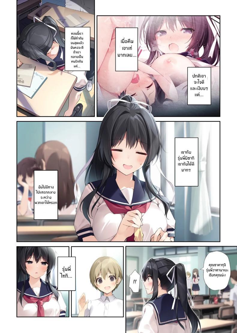 Doujin-Lc- อ่าน โดจิน มังฮวา เกาหลี ญี่ปุ่น จีน แปลไทย รุ่นพี่มิโกะของผม [KAROMIX (karory)] ตอนที่ 1 2 3 4 5 6 7 8 9 10 11 12 13 14 ฟรี ไม่มีโฆษณา อ่าน โดจิน Manhwa เกาหลี ญี่ปุ่น จีน เรามีครบ คัดมาให้เน้นๆ โดจิน 18+ รับประกันความฟินโดย  Doujin Lc