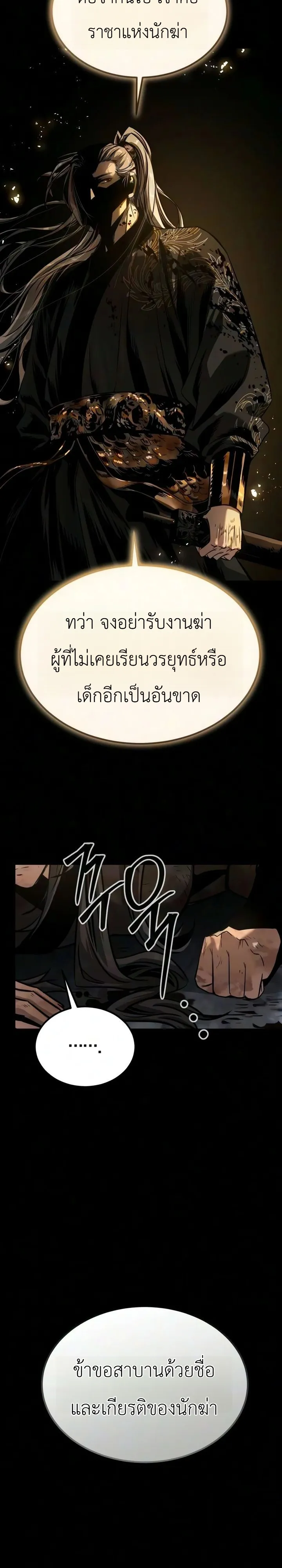 Manga-lc-com อ่านมังงะ อ่านการ์ตูน ออนไลน์ ฟรี The Former Supreme ตำนานผู้ไร้พ่ายหวนคืนยุทธภพ ตอนที่ 1 2 3 4 5 6 7 8 9 10 11 12 13 14 ฟรี ไม่มีโฆษณา Manga-lc - อ่าน มังงะ อ่าน การ์ตูน ออนไลน์ อ่านมังงะ ฟรี
