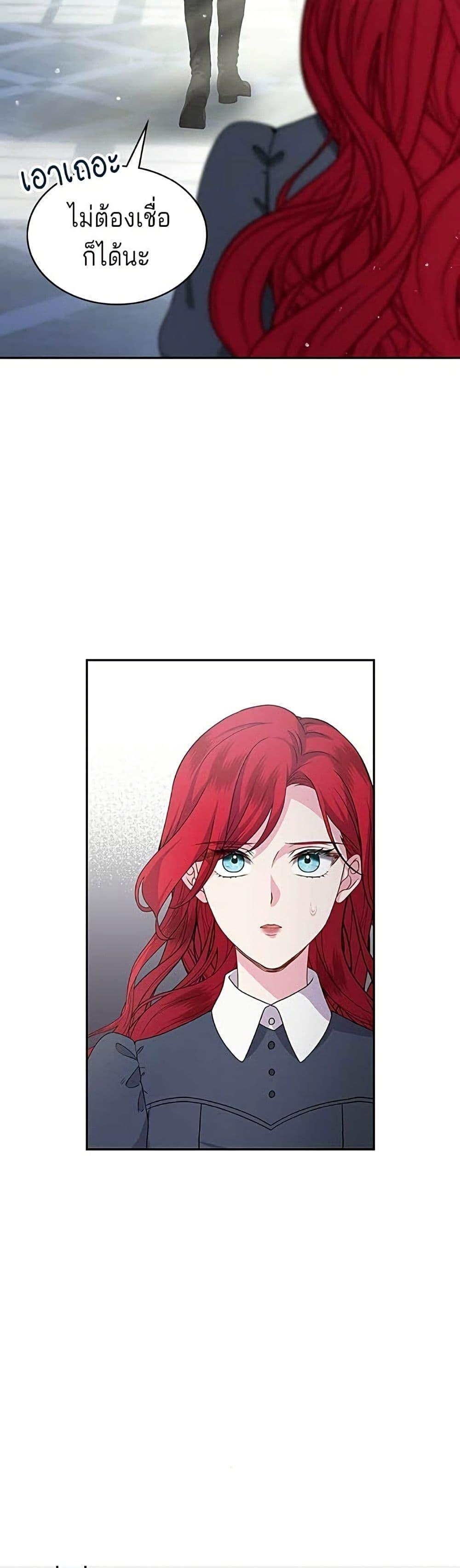 Manga-lc-com อ่านมังงะ อ่านการ์ตูน ออนไลน์ ฟรี His Recovery Magic Worked Too Well! ตอนที่ 1 2 3 4 5 6 7 8 9 10 11 12 13 14 ฟรี ไม่มีโฆษณา Manga-lc - อ่าน มังงะ อ่าน การ์ตูน ออนไลน์ อ่านมังงะ ฟรี