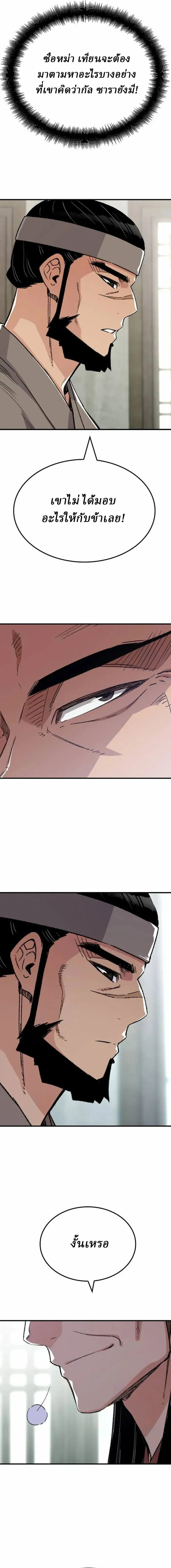 Manga-lc-com อ่านมังงะ อ่านการ์ตูน ออนไลน์ ฟรี Reborn As The Heavenly Demon ตอนที่ 1 2 3 4 5 6 7 8 9 10 11 12 13 14 ฟรี ไม่มีโฆษณา Manga-lc - อ่าน มังงะ อ่าน การ์ตูน ออนไลน์ อ่านมังงะ ฟรี
