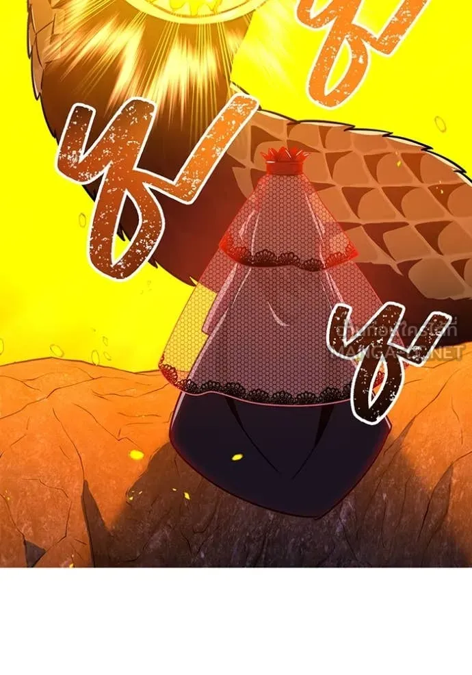 เพลเยอร์เลือดเทวะ ตอนที่ 79 รูปที่ 176