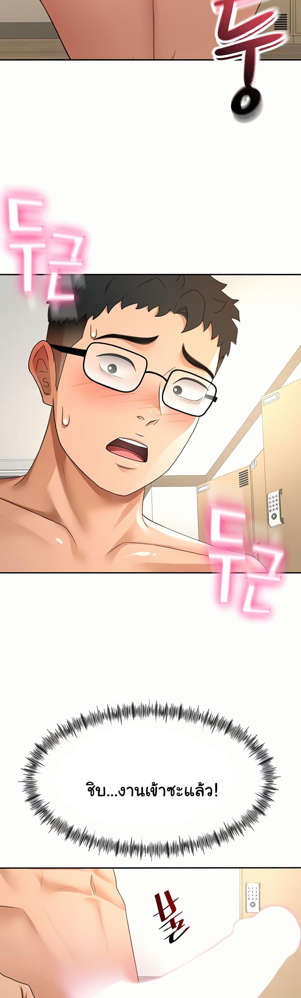 Doujin-Lc- อ่าน โดจิน มังฮวา เกาหลี ญี่ปุ่น จีน แปลไทย Rooftop Sex King ตอนที่ 1 2 3 4 5 6 7 8 9 10 11 12 13 14 ฟรี ไม่มีโฆษณา อ่าน โดจิน Manhwa เกาหลี ญี่ปุ่น จีน เรามีครบ คัดมาให้เน้นๆ โดจิน 18+ รับประกันความฟินโดย  Doujin Lc