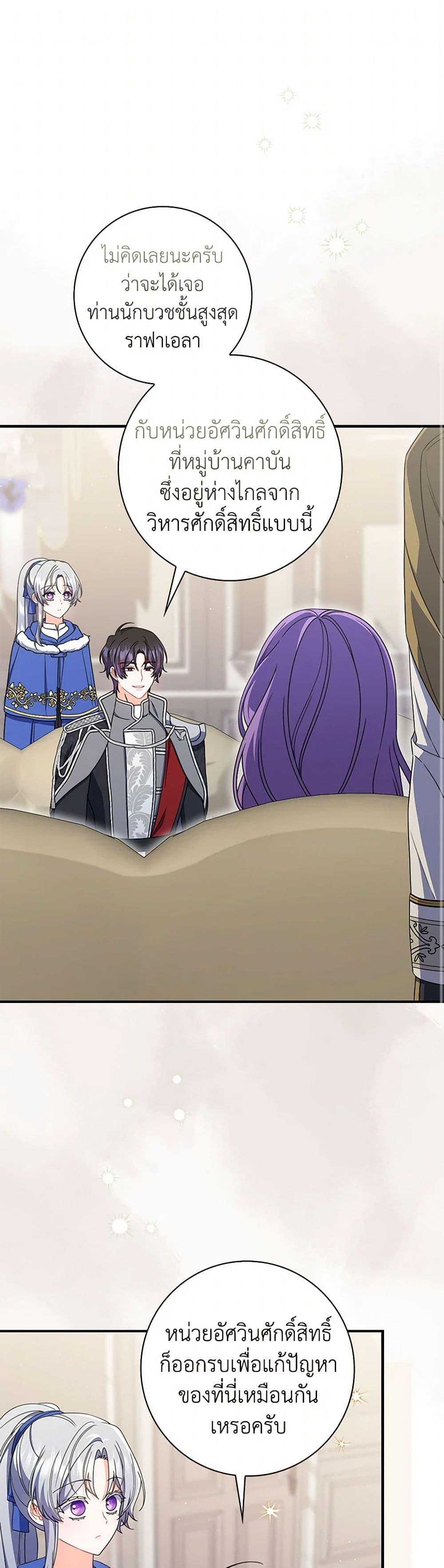 Manga-lc-com อ่านมังงะ อ่านการ์ตูน ออนไลน์ ฟรี I Listened to My Husband and Brought In a Lover ตอนที่ 1 2 3 4 5 6 7 8 9 10 11 12 13 14 ฟรี ไม่มีโฆษณา Manga-lc - อ่าน มังงะ อ่าน การ์ตูน ออนไลน์ อ่านมังงะ ฟรี