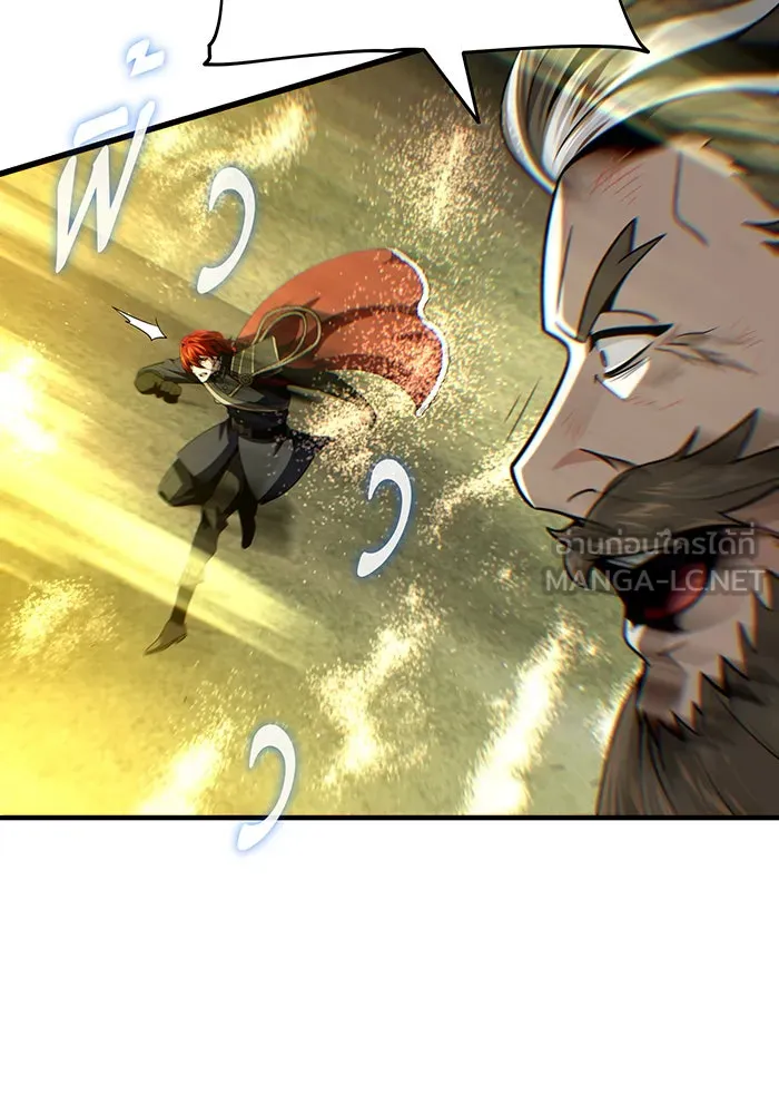 จอมเวทเกิดใหม่ในรอบ 66666 ปี ตอนที่ 145 รูปที่ 204