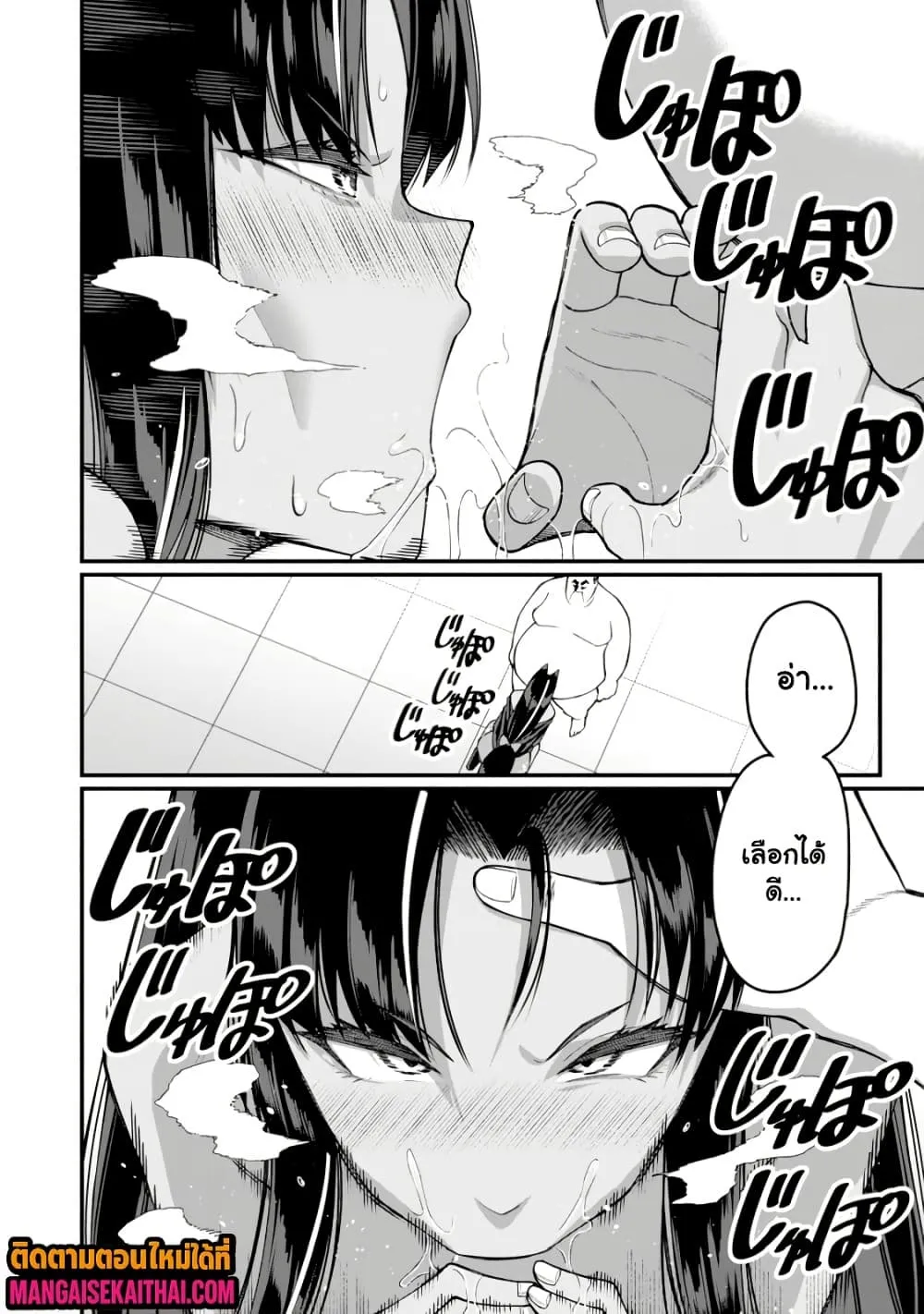 Manga-lc-com อ่านมังงะ อ่านการ์ตูน ออนไลน์ ฟรี Harem Ou no isekai Press Manyuuki ตอนที่ 1 2 3 4 5 6 7 8 9 10 11 12 13 14 ฟรี ไม่มีโฆษณา Manga-lc - อ่าน มังงะ อ่าน การ์ตูน ออนไลน์ อ่านมังงะ ฟรี