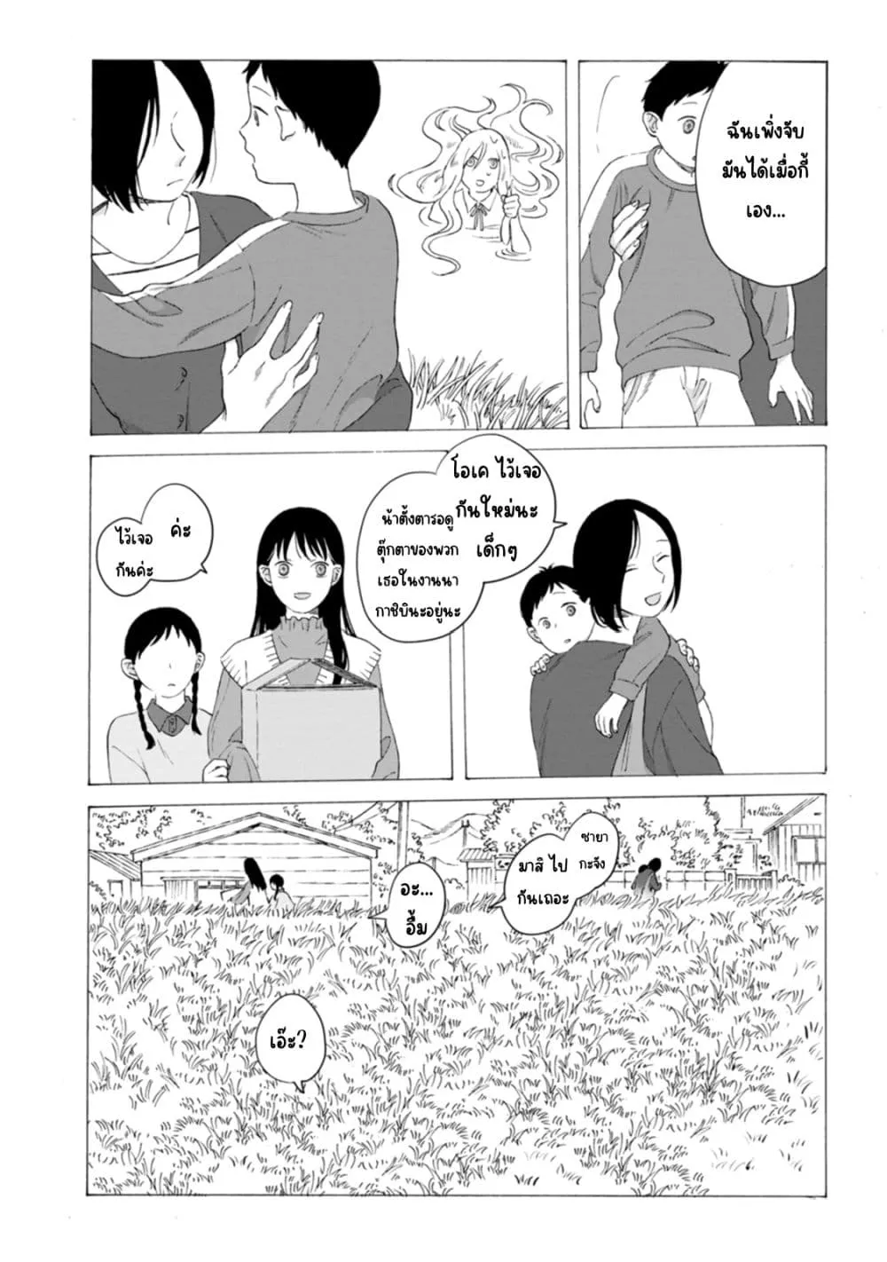 Manga-lc-com อ่านมังงะ อ่านการ์ตูน ออนไลน์ ฟรี Mina Soko Nite ตอนที่ 1 2 3 4 5 6 7 8 9 10 11 12 13 14 ฟรี ไม่มีโฆษณา Manga-lc - อ่าน มังงะ อ่าน การ์ตูน ออนไลน์ อ่านมังงะ ฟรี