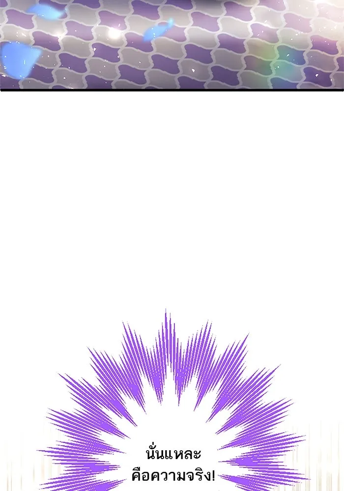 คุณหนูย้อนเวลามาเป็นอัศวิน ตอนที่ 36 รูปที่ 28