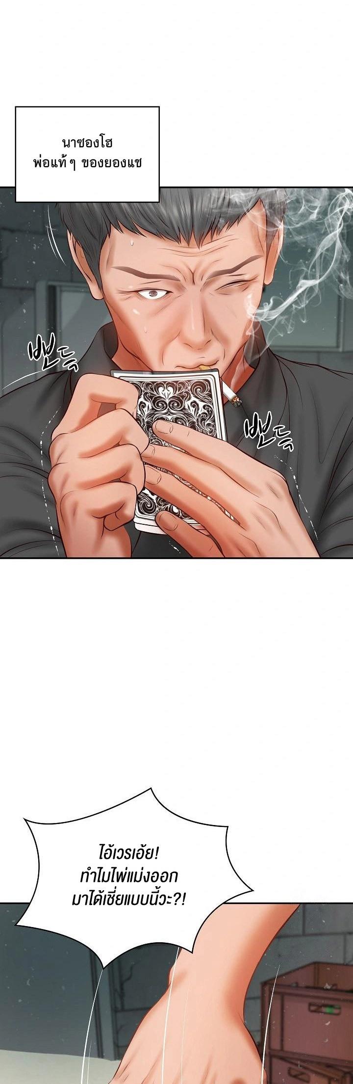 Doujin-Lc- อ่าน โดจิน มังฮวา เกาหลี ญี่ปุ่น จีน แปลไทย The Billionaire’s Monster Cock Son-In-Law ตอนที่ 1 2 3 4 5 6 7 8 9 10 11 12 13 14 ฟรี ไม่มีโฆษณา อ่าน โดจิน Manhwa เกาหลี ญี่ปุ่น จีน เรามีครบ คัดมาให้เน้นๆ โดจิน 18+ รับประกันความฟินโดย  Doujin Lc