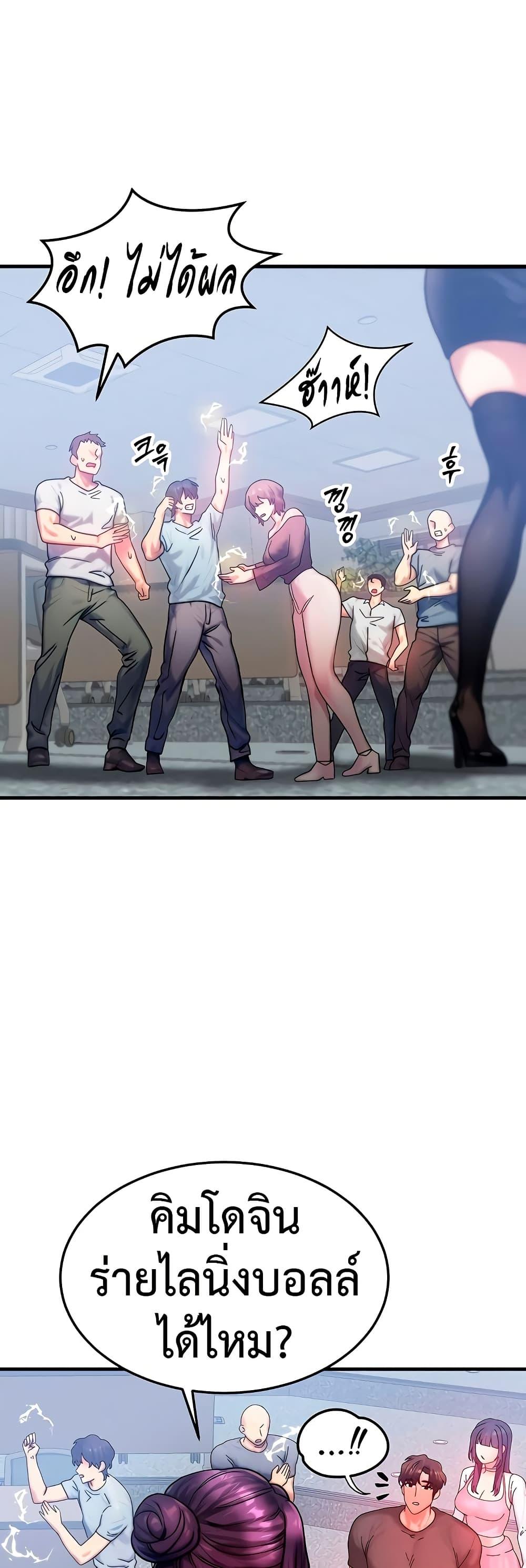 Doujin-Lc- อ่าน โดจิน มังฮวา เกาหลี ญี่ปุ่น จีน แปลไทย My Body Got Switched ตอนที่ 1 2 3 4 5 6 7 8 9 10 11 12 13 14 ฟรี ไม่มีโฆษณา อ่าน โดจิน Manhwa เกาหลี ญี่ปุ่น จีน เรามีครบ คัดมาให้เน้นๆ โดจิน 18+ รับประกันความฟินโดย  Doujin Lc