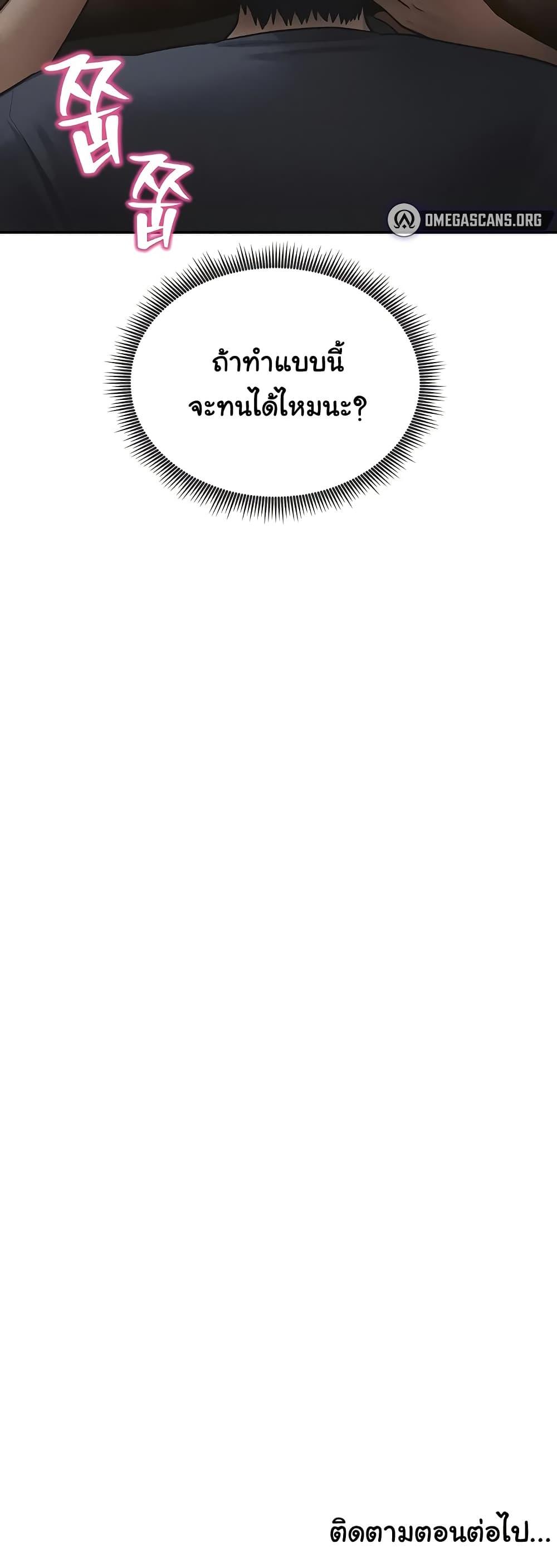 Doujin-Lc- อ่าน โดจิน มังฮวา เกาหลี ญี่ปุ่น จีน แปลไทย My Eyes Now See ตอนที่ 1 2 3 4 5 6 7 8 9 10 11 12 13 14 ฟรี ไม่มีโฆษณา อ่าน โดจิน Manhwa เกาหลี ญี่ปุ่น จีน เรามีครบ คัดมาให้เน้นๆ โดจิน 18+ รับประกันความฟินโดย  Doujin Lc
