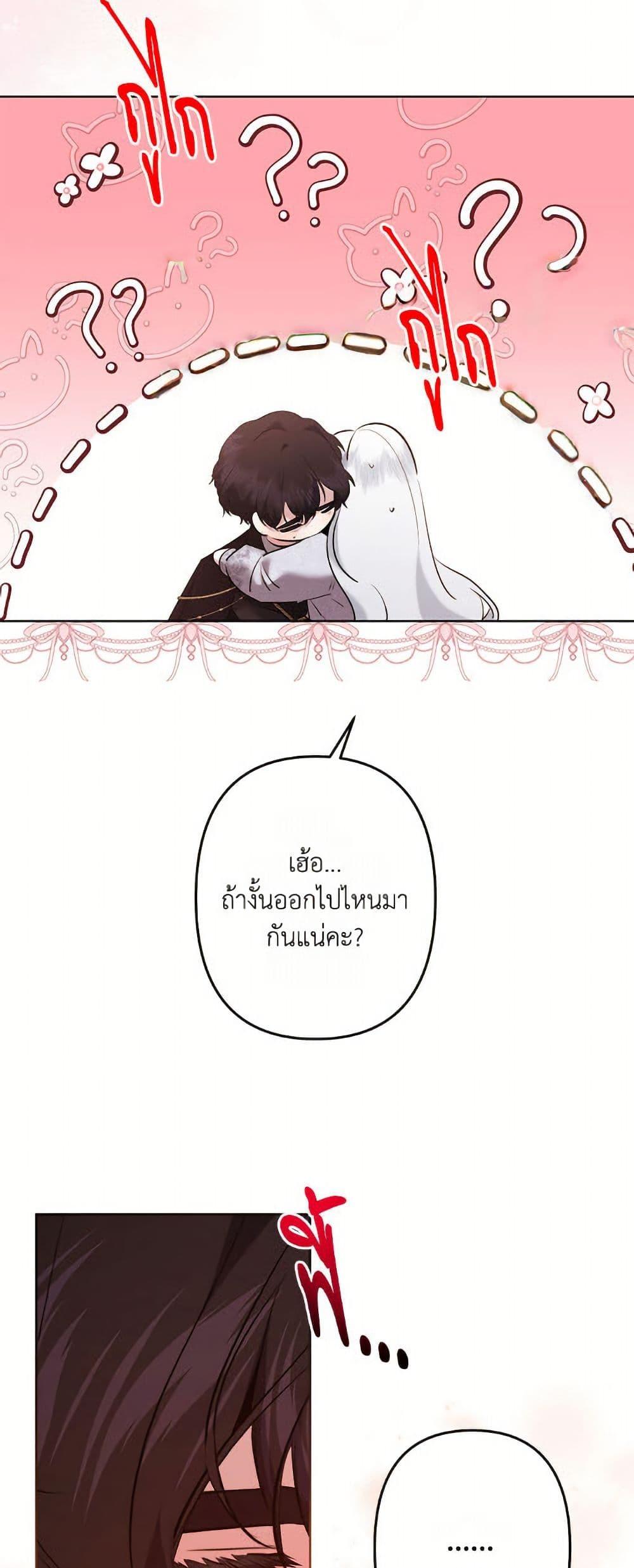 Manga-lc-com อ่านมังงะ อ่านการ์ตูน ออนไลน์ ฟรี I Need to Raise My Sister Right ตอนที่ 1 2 3 4 5 6 7 8 9 10 11 12 13 14 ฟรี ไม่มีโฆษณา Manga-lc - อ่าน มังงะ อ่าน การ์ตูน ออนไลน์ อ่านมังงะ ฟรี