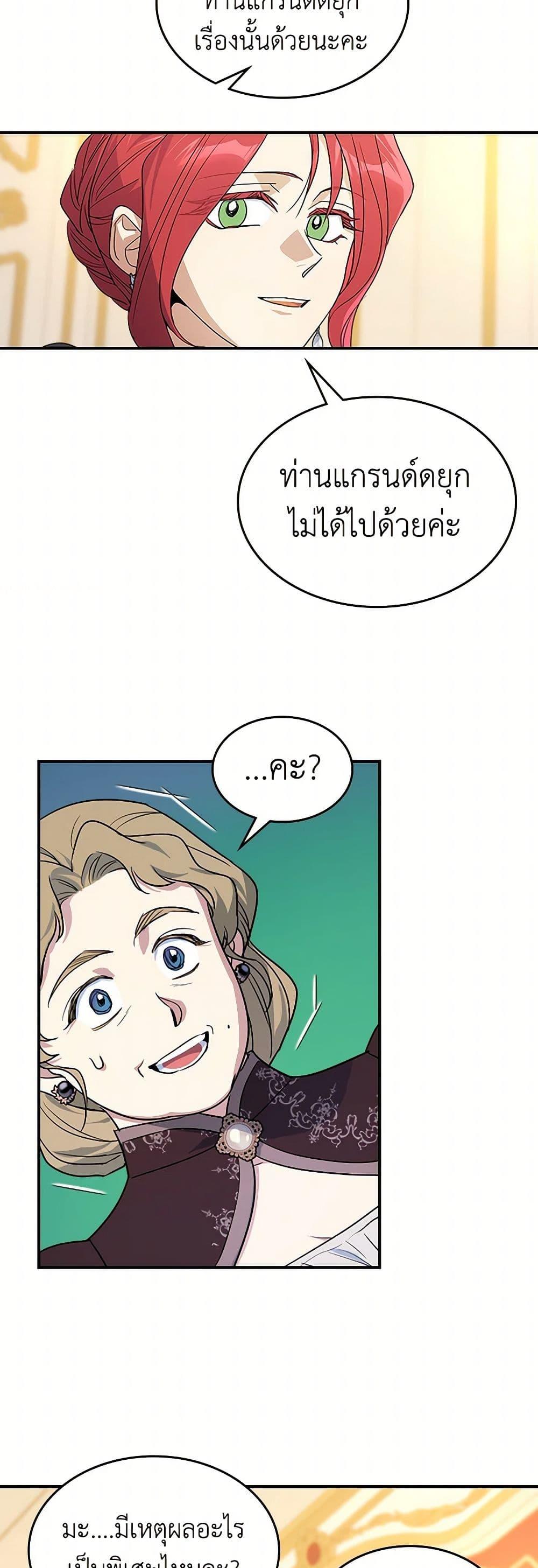 Manga-lc-com อ่านมังงะ อ่านการ์ตูน ออนไลน์ ฟรี The Lady and the Beast ตอนที่ 1 2 3 4 5 6 7 8 9 10 11 12 13 14 ฟรี ไม่มีโฆษณา Manga-lc - อ่าน มังงะ อ่าน การ์ตูน ออนไลน์ อ่านมังงะ ฟรี