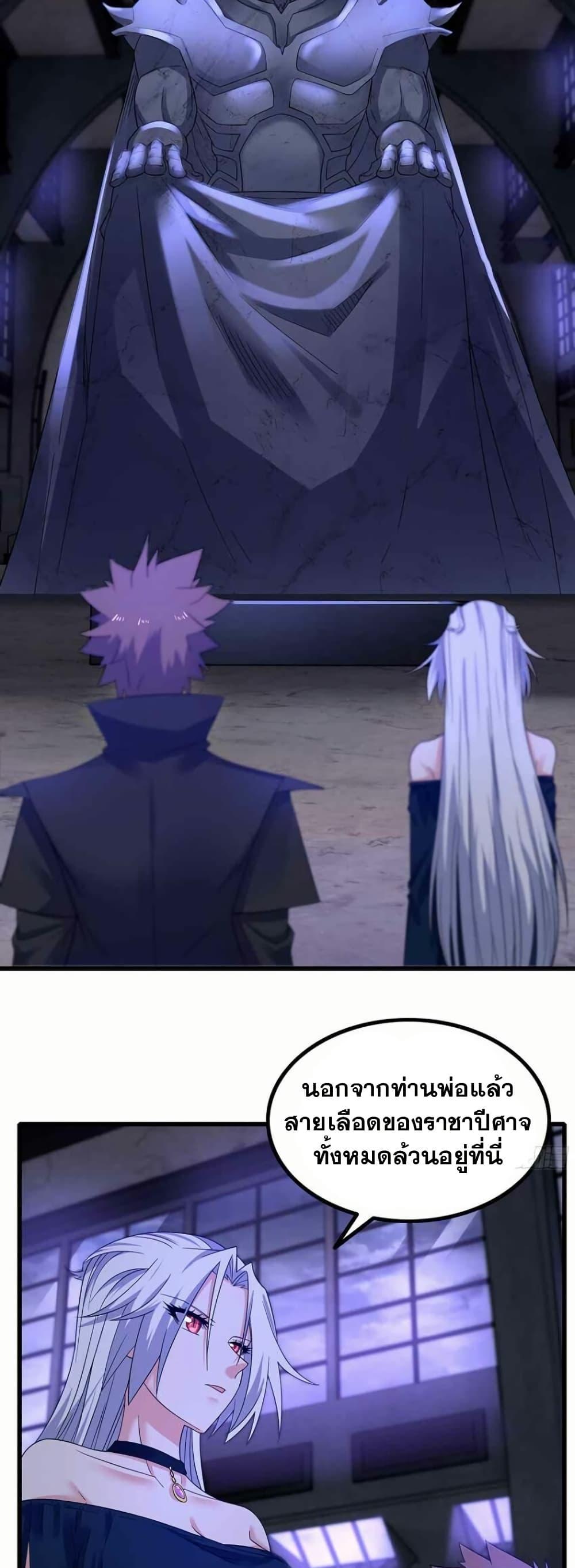 Manga-lc-com อ่านมังงะ อ่านการ์ตูน ออนไลน์ ฟรี My Wife is a Demon Queen ตอนที่ 1 2 3 4 5 6 7 8 9 10 11 12 13 14 ฟรี ไม่มีโฆษณา Manga-lc - อ่าน มังงะ อ่าน การ์ตูน ออนไลน์ อ่านมังงะ ฟรี