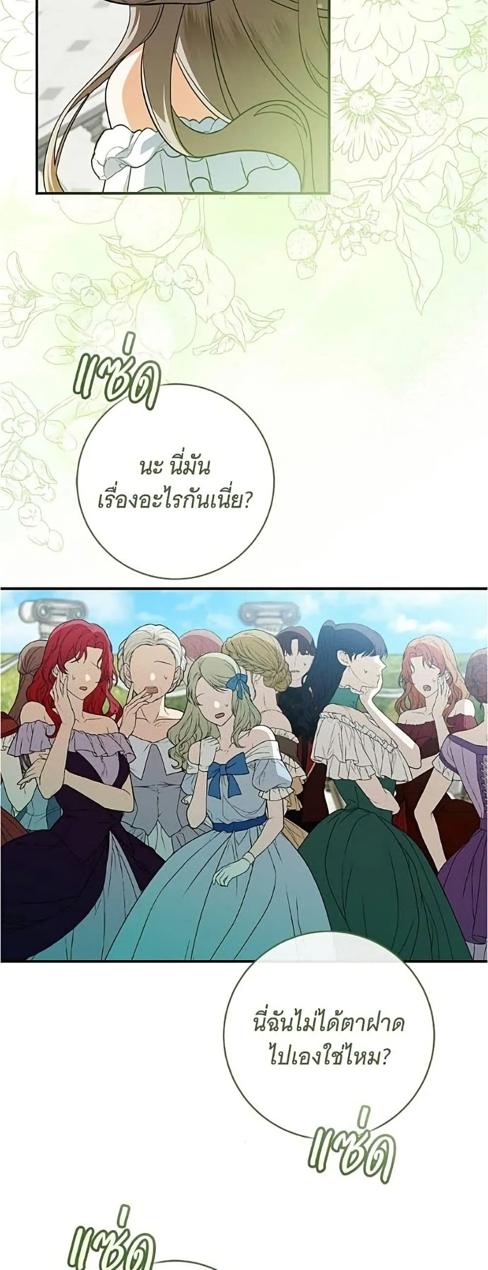 Manga-lc-com อ่านมังงะ อ่านการ์ตูน ออนไลน์ ฟรี All I Want is My Dream Home – โครงการมีสามีแถมฟรีบ้านในฝัน ตอนที่ 1 2 3 4 5 6 7 8 9 10 11 12 13 14 ฟรี ไม่มีโฆษณา Manga-lc - อ่าน มังงะ อ่าน การ์ตูน ออนไลน์ อ่านมังงะ ฟรี